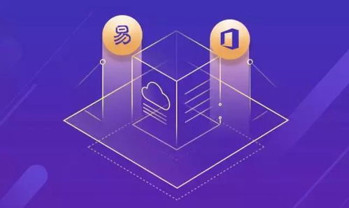 網易Q3財報亮眼，企業服務業務再創新高，彰顯數字化浪潮下的強勁增長